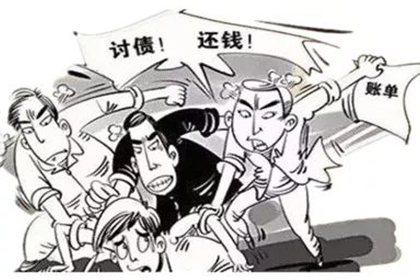 禹会追债公司
